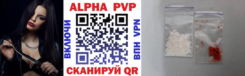 наркошоп  Дрезна  OMG ссылки  Alpha PVP кристаллы 