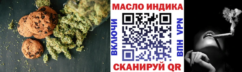 Canna-Cookies конопля  кракен маркетплейс  Дрезна  дарнет шоп 