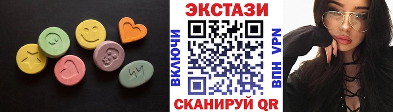 Экстази круглые  Дрезна 