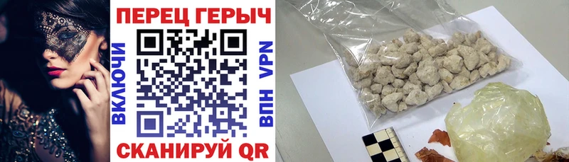 закладка  Дрезна  ГЕРОИН белый 