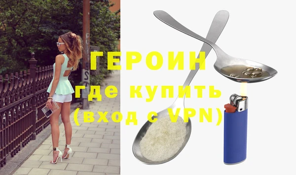 первитин Гусь-Хрустальный