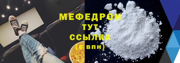 дживик Гусиноозёрск