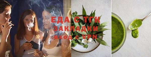 первитин Гусь-Хрустальный