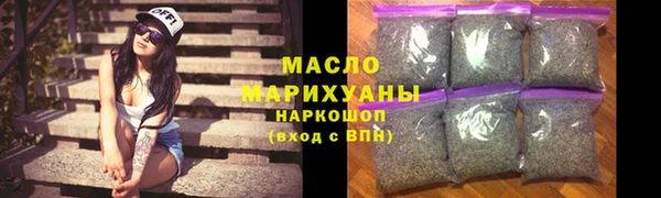 дживик Гусиноозёрск