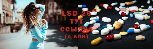 первитин Гусь-Хрустальный