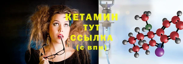 дживик Гусиноозёрск