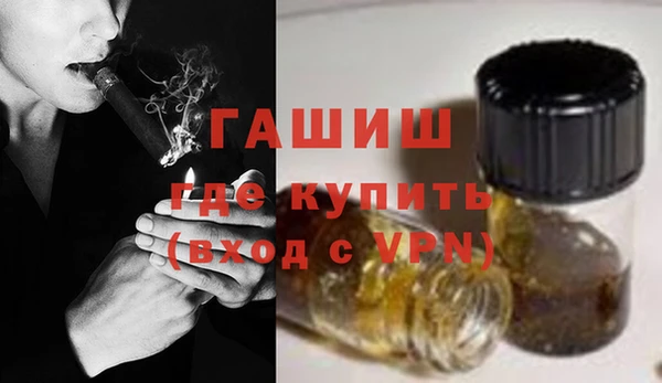 первитин Гусь-Хрустальный