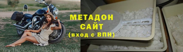 дживик Гусиноозёрск