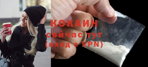 первитин Гусь-Хрустальный