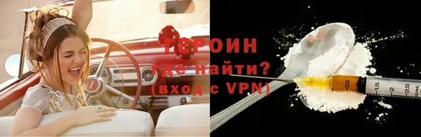 первитин Гусь-Хрустальный