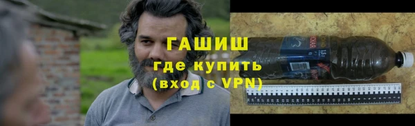 первитин Гусь-Хрустальный
