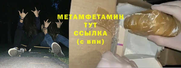 гашик Видное