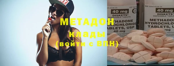 дживик Гусиноозёрск