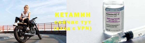 дживик Гусиноозёрск