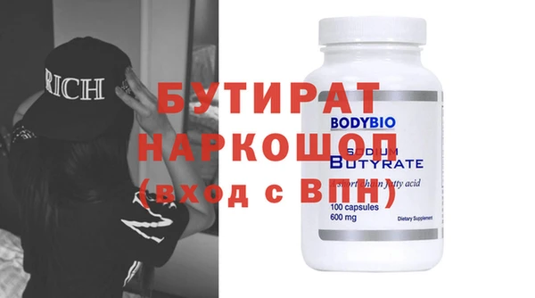 тгк Гусев