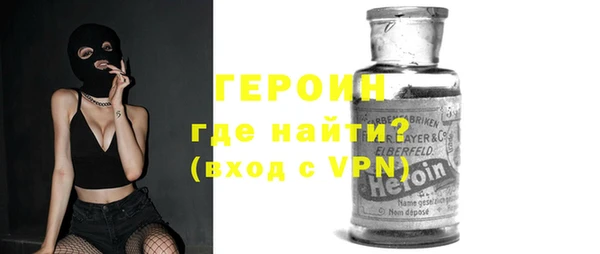тгк Гусев