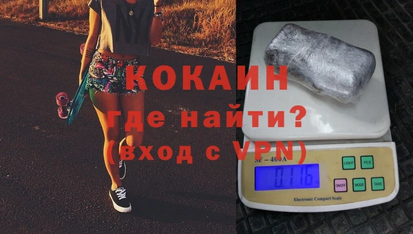 первитин Гусь-Хрустальный
