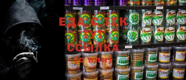 первитин Гусь-Хрустальный