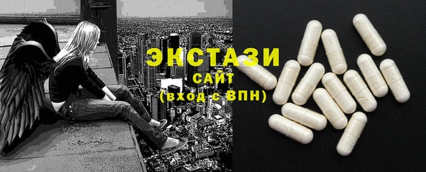 гашишное масло Ветлуга