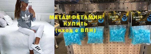 дживик Гусиноозёрск