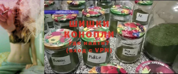первитин Гусь-Хрустальный