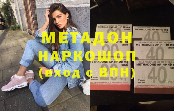 каннабис Весьегонск