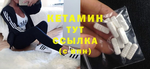 первитин Гусь-Хрустальный