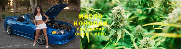каннабис Весьегонск