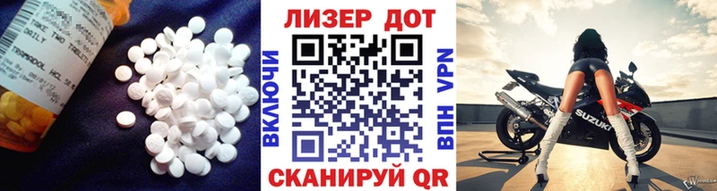 LSD-25 экстази ecstasy  Дрезна 