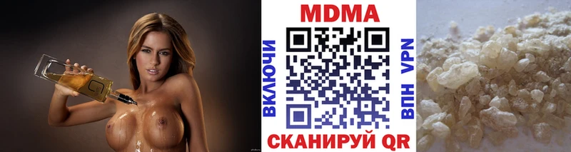 купить цена Дрезна MDMA молли
