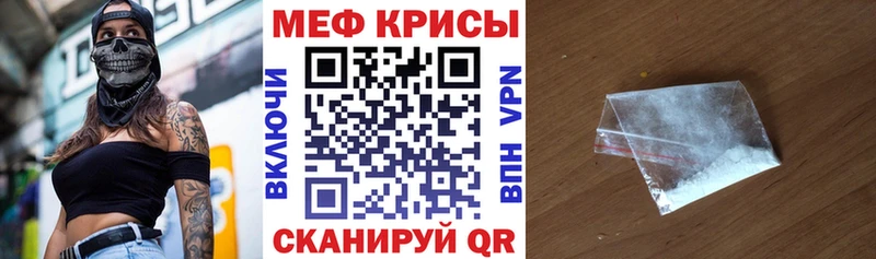 Мефедрон VHQ  omg ONION  даркнет состав  Дрезна 