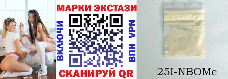 купить наркотики цена  Дрезна  OMG онион  Марки N-bome 1500мкг 
