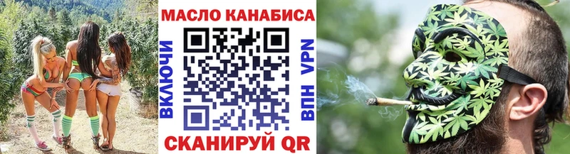 купить  сайты  Дрезна  ТГК Wax 